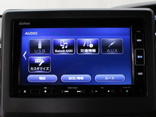 Ｎ－ＢＯＸカスタム Ｇ・Ｌホンダセンシング　ワンオーナー　禁煙車　両側パワースライドドア　メモリーナビ　フルセグ　ＤＶＤ　Ｂｌｕｅｔｏｏｔｈ　音楽録音　ステリモ　リアカメラ　ＥＴＣ　前後ドライブレコーダー　シートヒーター　クルーズコントロール（36枚目）