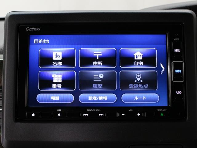 Ｎ－ＢＯＸカスタム Ｇ・Ｌホンダセンシング　ワンオーナー　禁煙車　両側パワースライドドア　メモリーナビ　フルセグ　ＤＶＤ　Ｂｌｕｅｔｏｏｔｈ　音楽録音　ステリモ　リアカメラ　ＥＴＣ　前後ドライブレコーダー　シートヒーター　クルーズコントロール（37枚目）