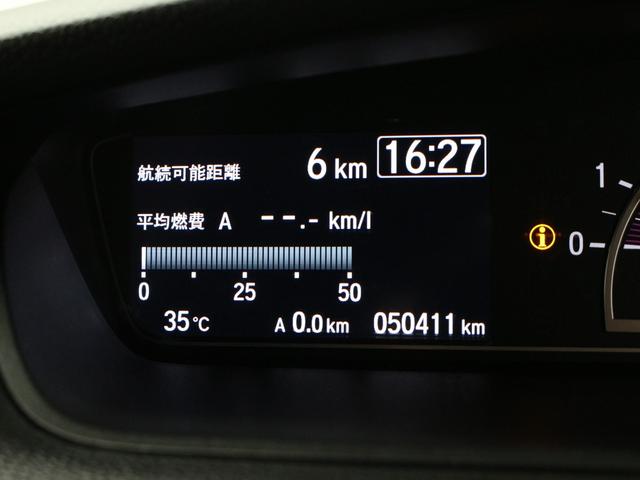 Ｎ－ＢＯＸカスタム Ｇ・Ｌホンダセンシング　ワンオーナー　禁煙車　両側パワースライドドア　メモリーナビ　フルセグ　ＤＶＤ　Ｂｌｕｅｔｏｏｔｈ　音楽録音　ステリモ　リアカメラ　ＥＴＣ　前後ドライブレコーダー　シートヒーター　クルーズコントロール（64枚目）