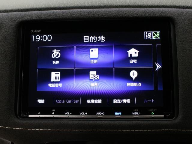 ヴェゼル ハイブリッドＲＳ・ホンダセンシング　ワンオーナー　禁煙車　８インチナビ　ＣＤ　ＤＶＤ　フルセグ　Ｂｌｕｅｔｏｏｔｈ　リアカメラ　ＥＴＣ　ステアリングリモコン　クルーズコントロール　前後ドラレコ　サイドエアバッグ　シートヒーター（37枚目）