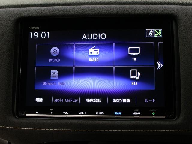 ヴェゼル ハイブリッドＲＳ・ホンダセンシング　ワンオーナー　禁煙車　８インチナビ　ＣＤ　ＤＶＤ　フルセグ　Ｂｌｕｅｔｏｏｔｈ　リアカメラ　ＥＴＣ　ステアリングリモコン　クルーズコントロール　前後ドラレコ　サイドエアバッグ　シートヒーター（39枚目）