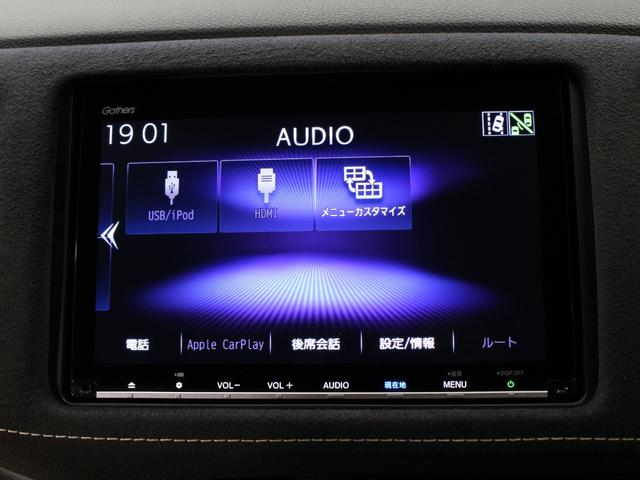 ヴェゼル ハイブリッドＲＳ・ホンダセンシング　ワンオーナー　禁煙車　８インチナビ　ＣＤ　ＤＶＤ　フルセグ　Ｂｌｕｅｔｏｏｔｈ　リアカメラ　ＥＴＣ　ステアリングリモコン　クルーズコントロール　前後ドラレコ　サイドエアバッグ　シートヒーター（40枚目）