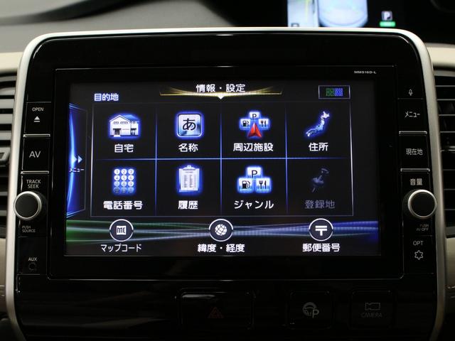 セレナ ハイウェイスター　９インチナビ　フルセグ　Ｂｌｕｅｔｏｏｔｈ　リアカメラ　リアモニター　リアカメラ　ＥＴＣ　ステアリングリモコン　クルーズコントロール　リアエアコン　両側パワースライド　ＬＥＤヘッドライト　４ＷＤ（36枚目）