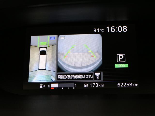 セレナ ハイウェイスター　９インチナビ　フルセグ　Ｂｌｕｅｔｏｏｔｈ　リアカメラ　リアモニター　リアカメラ　ＥＴＣ　ステアリングリモコン　クルーズコントロール　リアエアコン　両側パワースライド　ＬＥＤヘッドライト　４ＷＤ（40枚目）