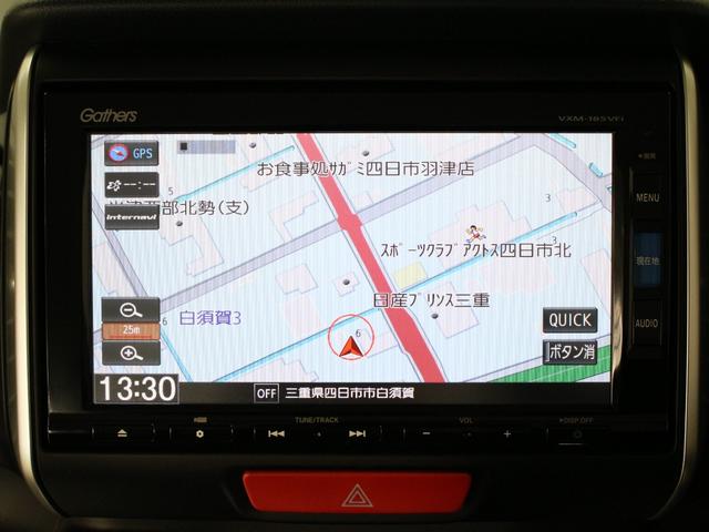 Ｎ－ＢＯＸスラッシュ Ｇ・Ｌターボインテリアカラーパッケージ　ワンオーナー　禁煙車　ターボ　メモリーナビ　フルセグ　ＤＶＤ　Ｂｌｕｅｔｏｏｔｈ　ＥＴＣ　リアカメラ　ステアリングリモコン　クルーズコントロール　シートヒーター　電子パーキング　パドルシフト　衝突軽減（34枚目）