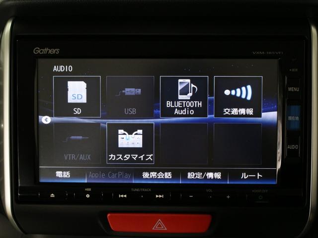 Ｎ－ＢＯＸスラッシュ Ｇ・Ｌターボインテリアカラーパッケージ　ワンオーナー　禁煙車　ターボ　メモリーナビ　フルセグ　ＤＶＤ　Ｂｌｕｅｔｏｏｔｈ　ＥＴＣ　リアカメラ　ステアリングリモコン　クルーズコントロール　シートヒーター　電子パーキング　パドルシフト　衝突軽減（39枚目）