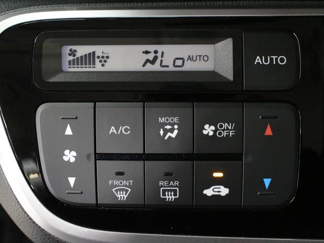 Ｎ－ＢＯＸスラッシュ Ｇ・Ｌターボインテリアカラーパッケージ　ワンオーナー　禁煙車　ターボ　メモリーナビ　フルセグ　ＤＶＤ　Ｂｌｕｅｔｏｏｔｈ　ＥＴＣ　リアカメラ　ステアリングリモコン　クルーズコントロール　シートヒーター　電子パーキング　パドルシフト　衝突軽減（41枚目）