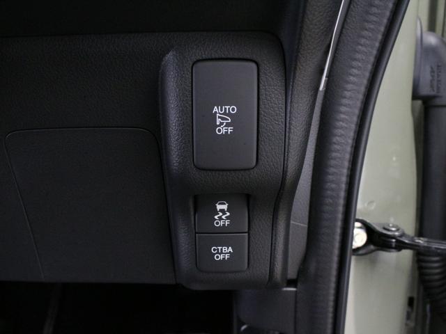 Ｎ－ＢＯＸスラッシュ Ｇ・Ｌターボインテリアカラーパッケージ　ワンオーナー　禁煙車　ターボ　メモリーナビ　フルセグ　ＤＶＤ　Ｂｌｕｅｔｏｏｔｈ　ＥＴＣ　リアカメラ　ステアリングリモコン　クルーズコントロール　シートヒーター　電子パーキング　パドルシフト　衝突軽減（52枚目）
