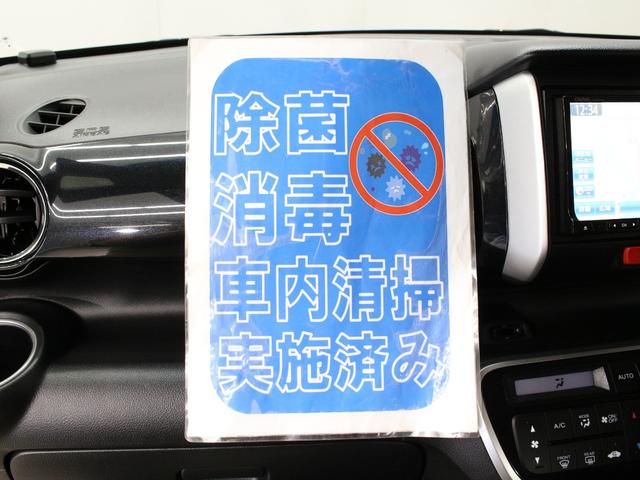 Ｎ－ＢＯＸカスタム Ｇ・Ｌパッケージ　ワンオーナー　禁煙車　メモリーナビ　フルセグ　ＣＤ　ＤＶＤ　音楽録音　ステアリングリモコン　リアカメラ　ＥＴＣ　両側パワースライドドア　オートエアコン　オートライト　ディスチャージライト　フォグライト（20枚目）