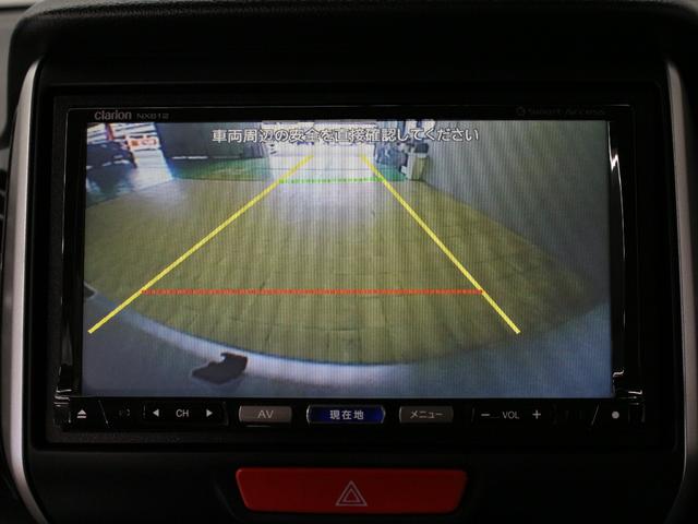 Ｎ－ＢＯＸカスタム Ｇ・Ｌパッケージ　ワンオーナー　禁煙車　メモリーナビ　フルセグ　ＣＤ　ＤＶＤ　音楽録音　ステアリングリモコン　リアカメラ　ＥＴＣ　両側パワースライドドア　オートエアコン　オートライト　ディスチャージライト　フォグライト（36枚目）