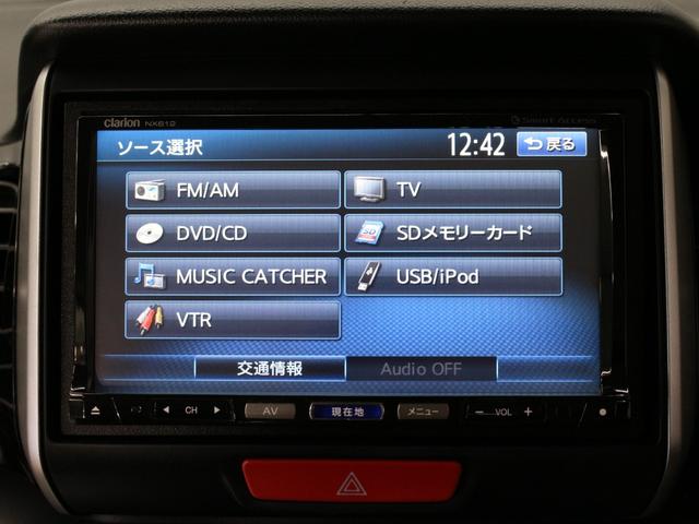 Ｎ－ＢＯＸカスタム Ｇ・Ｌパッケージ　ワンオーナー　禁煙車　メモリーナビ　フルセグ　ＣＤ　ＤＶＤ　音楽録音　ステアリングリモコン　リアカメラ　ＥＴＣ　両側パワースライドドア　オートエアコン　オートライト　ディスチャージライト　フォグライト（37枚目）