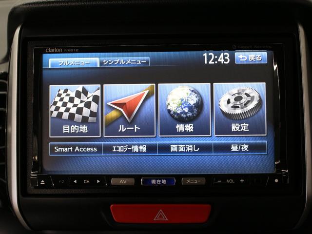 Ｎ－ＢＯＸカスタム Ｇ・Ｌパッケージ　ワンオーナー　禁煙車　メモリーナビ　フルセグ　ＣＤ　ＤＶＤ　音楽録音　ステアリングリモコン　リアカメラ　ＥＴＣ　両側パワースライドドア　オートエアコン　オートライト　ディスチャージライト　フォグライト（38枚目）