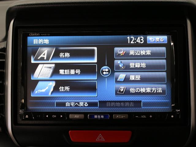 Ｎ－ＢＯＸカスタム Ｇ・Ｌパッケージ　ワンオーナー　禁煙車　メモリーナビ　フルセグ　ＣＤ　ＤＶＤ　音楽録音　ステアリングリモコン　リアカメラ　ＥＴＣ　両側パワースライドドア　オートエアコン　オートライト　ディスチャージライト　フォグライト（39枚目）