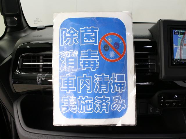 N-BOXカスタム L ワンオーナー 前後ドラレコ メモリーナビ フルセグ DVD CD Bluetooth リアカメラ ステリモ クルーズコントロール ETC シートヒーター 電子パーキングブレーキ サイドエアバッグ(21枚目)