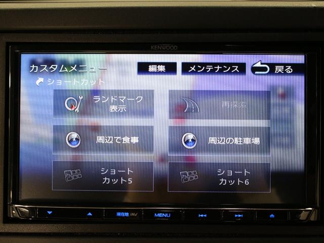 N-BOXカスタム L ワンオーナー 前後ドラレコ メモリーナビ フルセグ DVD CD Bluetooth リアカメラ ステリモ クルーズコントロール ETC シートヒーター 電子パーキングブレーキ サイドエアバッグ(43枚目)