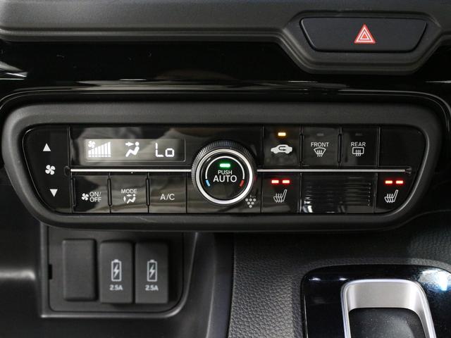 N-BOXカスタム L ワンオーナー 前後ドラレコ メモリーナビ フルセグ DVD CD Bluetooth リアカメラ ステリモ クルーズコントロール ETC シートヒーター 電子パーキングブレーキ サイドエアバッグ(44枚目)