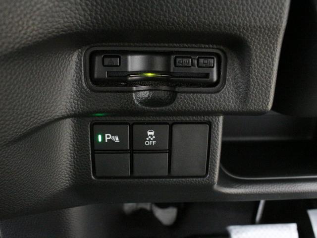 N-BOXカスタム L ワンオーナー 前後ドラレコ メモリーナビ フルセグ DVD CD Bluetooth リアカメラ ステリモ クルーズコントロール ETC シートヒーター 電子パーキングブレーキ サイドエアバッグ(50枚目)