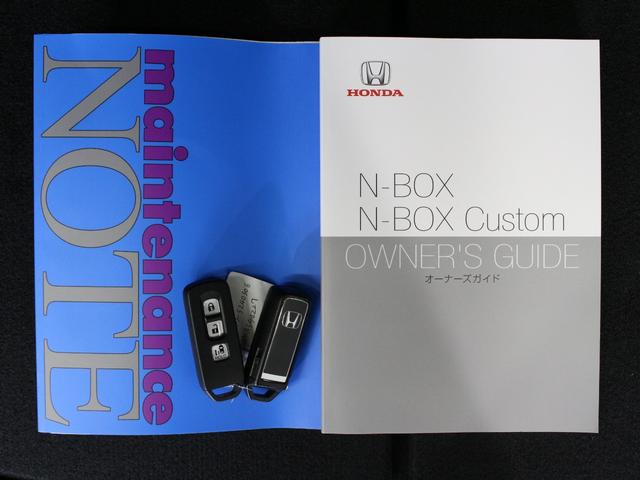 N-BOXカスタム L ワンオーナー 前後ドラレコ メモリーナビ フルセグ DVD CD Bluetooth リアカメラ ステリモ クルーズコントロール ETC シートヒーター 電子パーキングブレーキ サイドエアバッグ(62枚目)