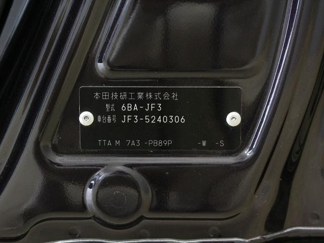 N-BOXカスタム L ワンオーナー 前後ドラレコ メモリーナビ フルセグ DVD CD Bluetooth リアカメラ ステリモ クルーズコントロール ETC シートヒーター 電子パーキングブレーキ サイドエアバッグ(78枚目)