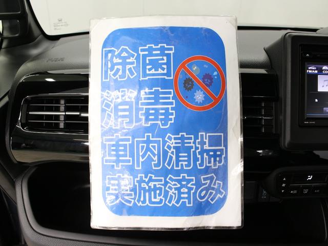 N-BOXカスタム L ワンオーナー 禁煙車 ワンセグTV Bluetooth リアカメラ ETC ステリモ クルコン シートヒーター 両側パワースライドドア 前後ソナーセンサー 電子パーキングブレーキ 大型ルーフコンソール(20枚目)