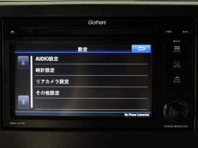 N-BOXカスタム L ワンオーナー 禁煙車 ワンセグTV Bluetooth リアカメラ ETC ステリモ クルコン シートヒーター 両側パワースライドドア 前後ソナーセンサー 電子パーキングブレーキ 大型ルーフコンソール(39枚目)