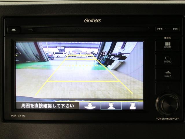 N-BOXカスタム L ワンオーナー 禁煙車 ワンセグTV Bluetooth リアカメラ ETC ステリモ クルコン シートヒーター 両側パワースライドドア 前後ソナーセンサー 電子パーキングブレーキ 大型ルーフコンソール(40枚目)