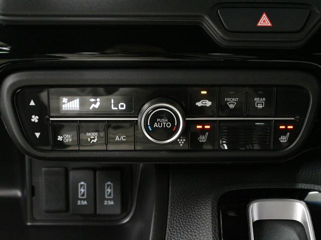 N-BOXカスタム L ワンオーナー 禁煙車 ワンセグTV Bluetooth リアカメラ ETC ステリモ クルコン シートヒーター 両側パワースライドドア 前後ソナーセンサー 電子パーキングブレーキ 大型ルーフコンソール(41枚目)