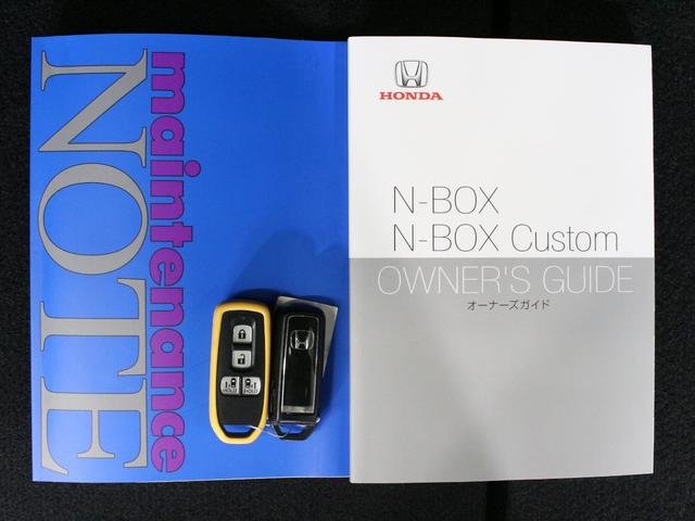 N-BOXカスタム L ワンオーナー 禁煙車 ワンセグTV Bluetooth リアカメラ ETC ステリモ クルコン シートヒーター 両側パワースライドドア 前後ソナーセンサー 電子パーキングブレーキ 大型ルーフコンソール(60枚目)