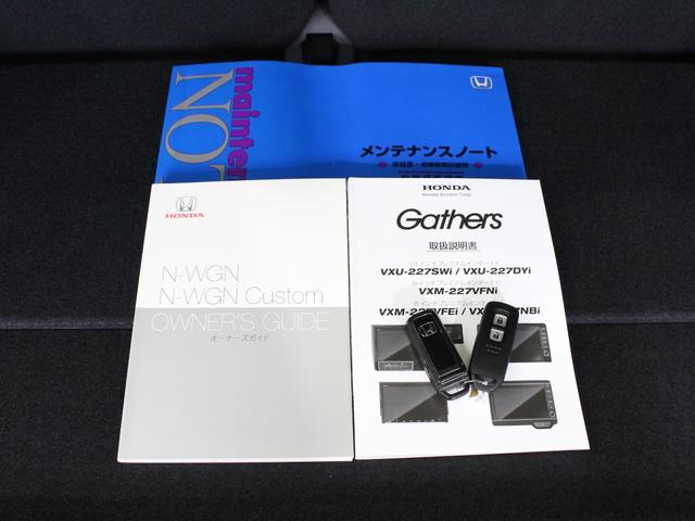 N-WGNカスタム L・ターボホンダセンシング ワンオーナー 4WD ターボ 8インチナビ フルセグ DVD CD Bluetooth リアカメラ ETC 前後ドラレコ シートヒーター ソナーセンサー LEDヘッドライト フォグ サイドエアバッグ(63枚目)