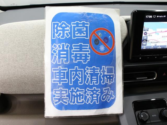 フリード エアーＥＸ　弊社試乗車　８インチナビ　フルセグ　Ｂｌｕｅｔｏｏｔｈ　リアカメラ　両側パワースライドドア　ステアリングリモコン　クルーズコントロール　オートエアコン　リアクーラー　シートヒーター　１５インチアルミ（20枚目）