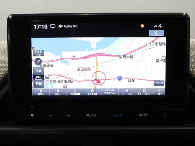 フリード エアーＥＸ　弊社試乗車　８インチナビ　フルセグ　Ｂｌｕｅｔｏｏｔｈ　リアカメラ　両側パワースライドドア　ステアリングリモコン　クルーズコントロール　オートエアコン　リアクーラー　シートヒーター　１５インチアルミ（33枚目）