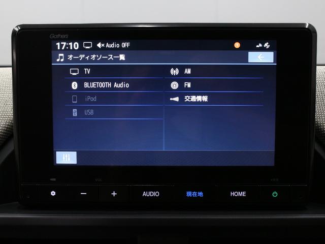 フリード エアーＥＸ　弊社試乗車　８インチナビ　フルセグ　Ｂｌｕｅｔｏｏｔｈ　リアカメラ　両側パワースライドドア　ステアリングリモコン　クルーズコントロール　オートエアコン　リアクーラー　シートヒーター　１５インチアルミ（35枚目）