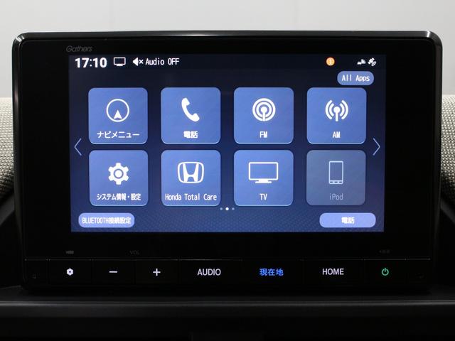 フリード エアーＥＸ　弊社試乗車　８インチナビ　フルセグ　Ｂｌｕｅｔｏｏｔｈ　リアカメラ　両側パワースライドドア　ステアリングリモコン　クルーズコントロール　オートエアコン　リアクーラー　シートヒーター　１５インチアルミ（36枚目）