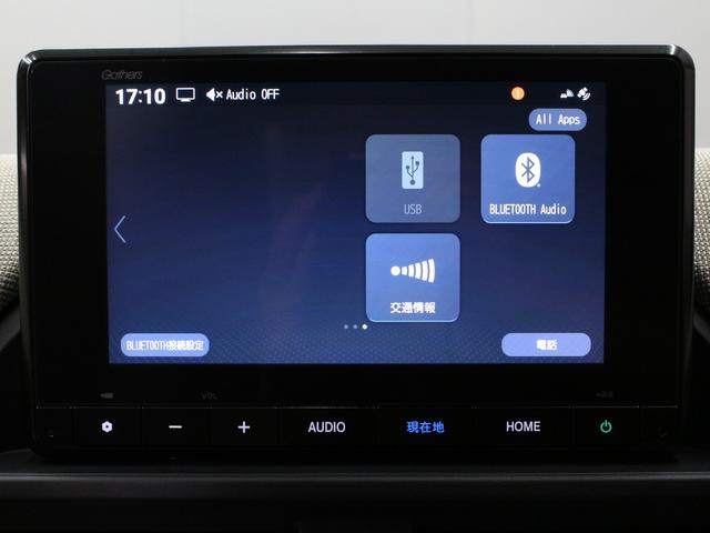 フリード エアーＥＸ　弊社試乗車　８インチナビ　フルセグ　Ｂｌｕｅｔｏｏｔｈ　リアカメラ　両側パワースライドドア　ステアリングリモコン　クルーズコントロール　オートエアコン　リアクーラー　シートヒーター　１５インチアルミ（37枚目）