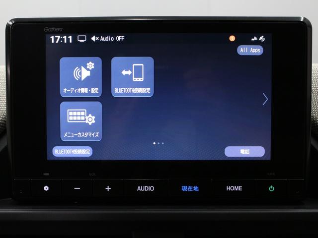 フリード エアーＥＸ　弊社試乗車　８インチナビ　フルセグ　Ｂｌｕｅｔｏｏｔｈ　リアカメラ　両側パワースライドドア　ステアリングリモコン　クルーズコントロール　オートエアコン　リアクーラー　シートヒーター　１５インチアルミ（38枚目）