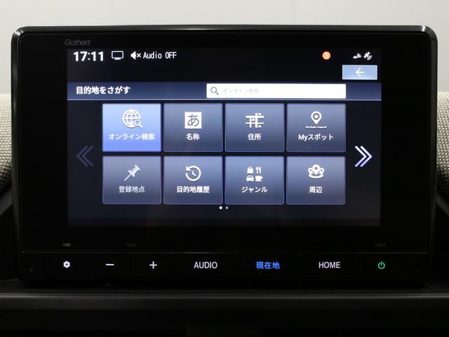 フリード エアーＥＸ　弊社試乗車　８インチナビ　フルセグ　Ｂｌｕｅｔｏｏｔｈ　リアカメラ　両側パワースライドドア　ステアリングリモコン　クルーズコントロール　オートエアコン　リアクーラー　シートヒーター　１５インチアルミ（39枚目）