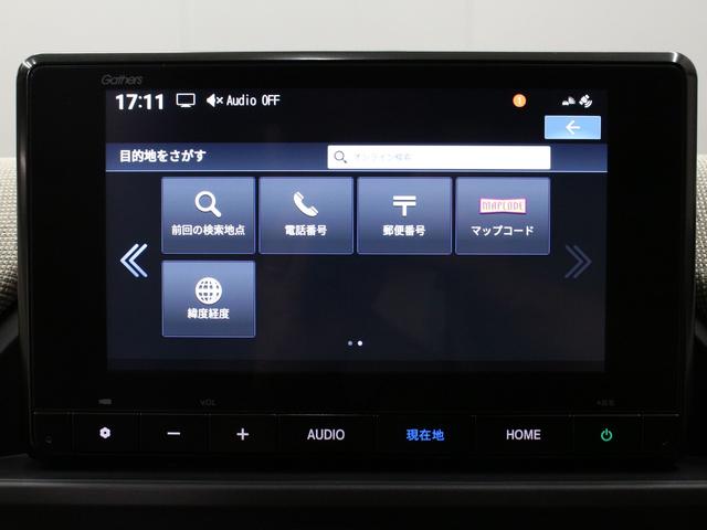 フリード エアーＥＸ　弊社試乗車　８インチナビ　フルセグ　Ｂｌｕｅｔｏｏｔｈ　リアカメラ　両側パワースライドドア　ステアリングリモコン　クルーズコントロール　オートエアコン　リアクーラー　シートヒーター　１５インチアルミ（40枚目）