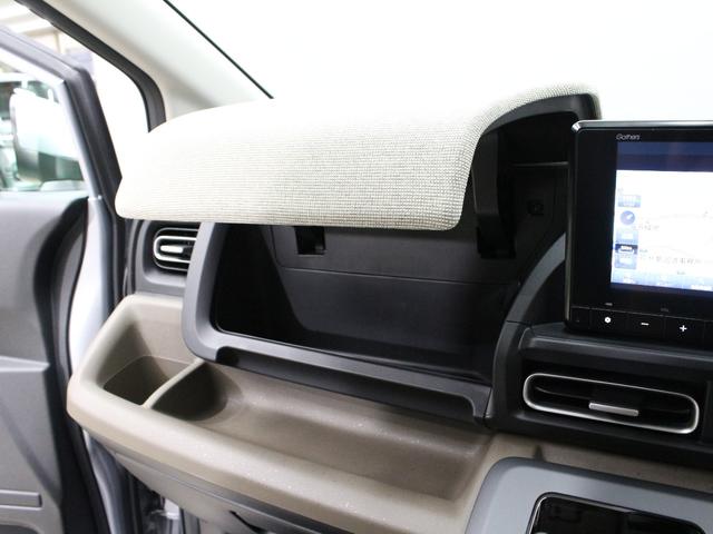 フリード エアーＥＸ　弊社試乗車　８インチナビ　フルセグ　Ｂｌｕｅｔｏｏｔｈ　リアカメラ　両側パワースライドドア　ステアリングリモコン　クルーズコントロール　オートエアコン　リアクーラー　シートヒーター　１５インチアルミ（44枚目）