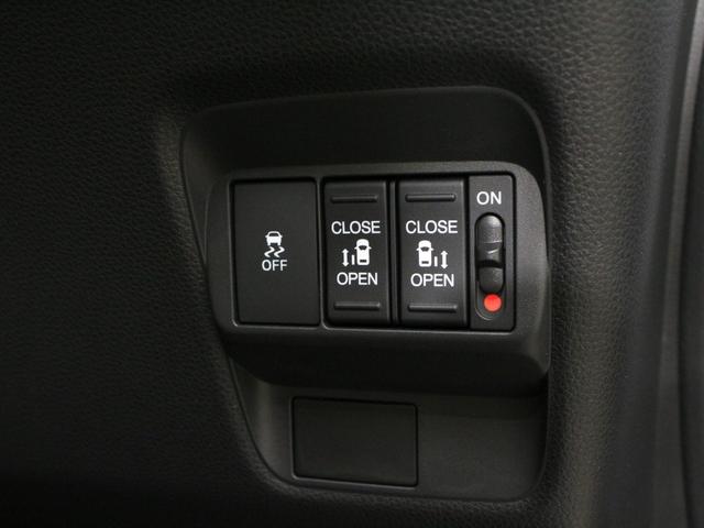 フリード エアーＥＸ　弊社試乗車　８インチナビ　フルセグ　Ｂｌｕｅｔｏｏｔｈ　リアカメラ　両側パワースライドドア　ステアリングリモコン　クルーズコントロール　オートエアコン　リアクーラー　シートヒーター　１５インチアルミ（53枚目）