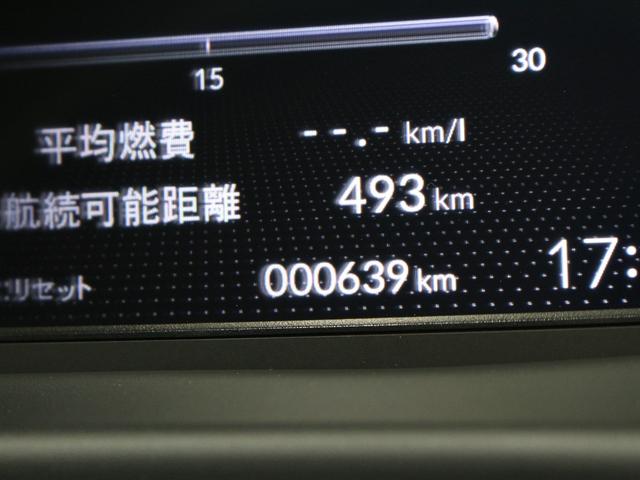 フリード エアーＥＸ　弊社試乗車　８インチナビ　フルセグ　Ｂｌｕｅｔｏｏｔｈ　リアカメラ　両側パワースライドドア　ステアリングリモコン　クルーズコントロール　オートエアコン　リアクーラー　シートヒーター　１５インチアルミ（64枚目）