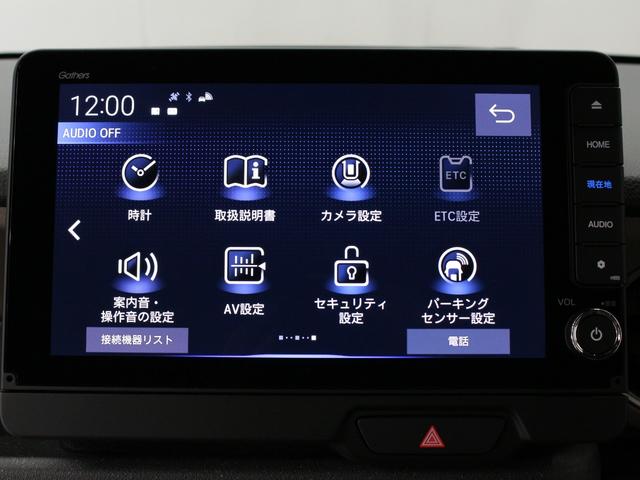 Ｎ－ＢＯＸジョイ ベースグレード　弊社試乗車　９インチナビ　フルセグ　ＣＤ　ＤＶＤ　Ｂｌｕｅｔｏｏｔｈ　マルチビューカメラ　ステアリングリモコン　クルーズコントロール　両側パワースライドドア　シートヒーター　シートバックテーブル（44枚目）