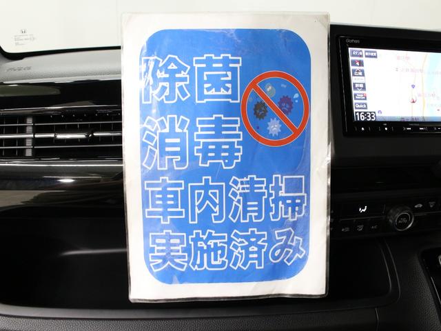 Ｎ－ＢＯＸカスタム Ｌターボ　ワンオーナー　禁煙車　４ＷＤ　ターボ　大型ルーフコンソール　電子パーキングブレーキ　シートヒーター　両側パワースライドドア　純正メモリーナビ　フルセグ　ＣＤ　ＤＶＤ　音楽録音　Ｂｌｕｅｔｏｏｔｈ（20枚目）