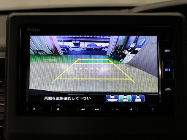 Ｎ－ＢＯＸカスタム Ｌターボ　ワンオーナー　禁煙車　４ＷＤ　ターボ　大型ルーフコンソール　電子パーキングブレーキ　シートヒーター　両側パワースライドドア　純正メモリーナビ　フルセグ　ＣＤ　ＤＶＤ　音楽録音　Ｂｌｕｅｔｏｏｔｈ（37枚目）