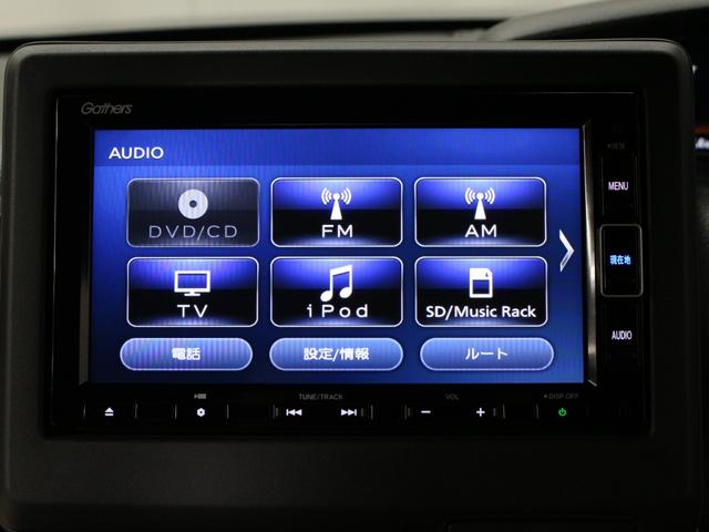 Ｎ－ＢＯＸカスタム Ｌターボ　ワンオーナー　禁煙車　４ＷＤ　ターボ　大型ルーフコンソール　電子パーキングブレーキ　シートヒーター　両側パワースライドドア　純正メモリーナビ　フルセグ　ＣＤ　ＤＶＤ　音楽録音　Ｂｌｕｅｔｏｏｔｈ（38枚目）