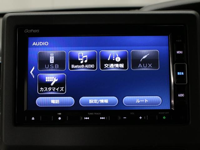 Ｎ－ＢＯＸカスタム Ｌターボ　ワンオーナー　禁煙車　４ＷＤ　ターボ　大型ルーフコンソール　電子パーキングブレーキ　シートヒーター　両側パワースライドドア　純正メモリーナビ　フルセグ　ＣＤ　ＤＶＤ　音楽録音　Ｂｌｕｅｔｏｏｔｈ（39枚目）