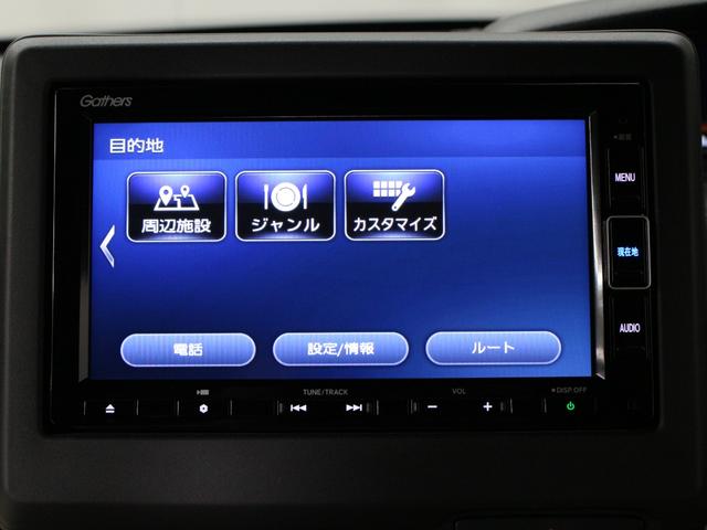 Ｎ－ＢＯＸカスタム Ｌターボ　ワンオーナー　禁煙車　４ＷＤ　ターボ　大型ルーフコンソール　電子パーキングブレーキ　シートヒーター　両側パワースライドドア　純正メモリーナビ　フルセグ　ＣＤ　ＤＶＤ　音楽録音　Ｂｌｕｅｔｏｏｔｈ（41枚目）