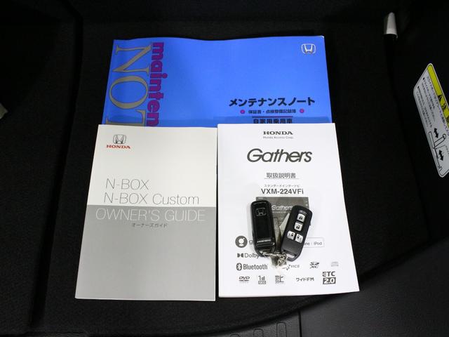 Ｎ－ＢＯＸカスタム Ｌターボ　ワンオーナー　禁煙車　４ＷＤ　ターボ　大型ルーフコンソール　電子パーキングブレーキ　シートヒーター　両側パワースライドドア　純正メモリーナビ　フルセグ　ＣＤ　ＤＶＤ　音楽録音　Ｂｌｕｅｔｏｏｔｈ（63枚目）