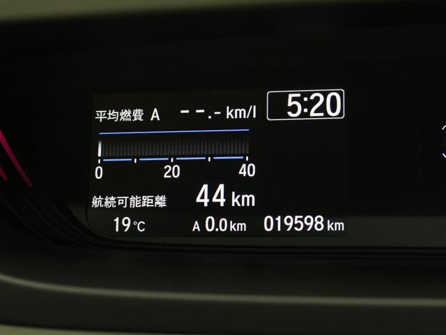 フリード Ｇ・ホンダセンシング　ワンオーナー　禁煙車　ＬＥＤライト　メモリーナビ　フルセグ　ＣＤ　ＤＶＤ　Ｂｌｕｅｔｏｏｔｈ　リアカメラ　ＥＴＣ　ドラレコ　両側パワースライドドア　オートライト　社外１５インチアルミ　スマートキー（56枚目）