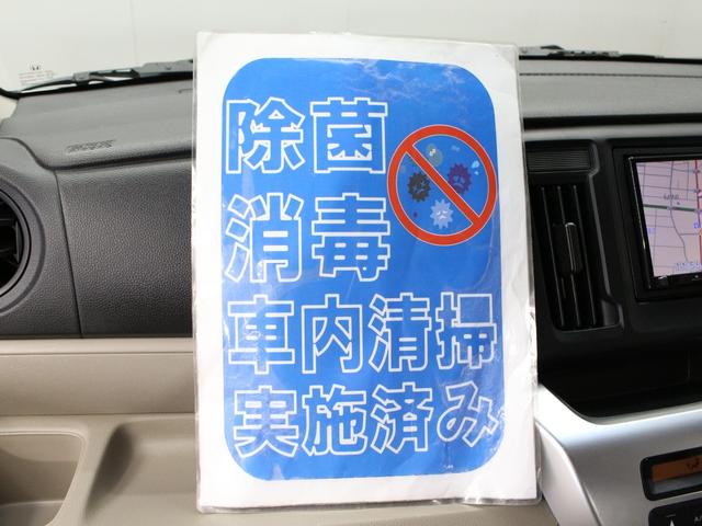 Ｎ－ＷＧＮ Ｇ・Ａパッケージ　ワンオーナー　禁煙車　４ＷＤ　メモリーナビ　フルセグ　ＣＤ　ＤＶＤ　リアカメラ　ステアリングリモコン　ＥＴＣ　オートエアコン　オートライト　ディスチャージヘッドライト　サイドエアバッグ　衝突軽減（20枚目）