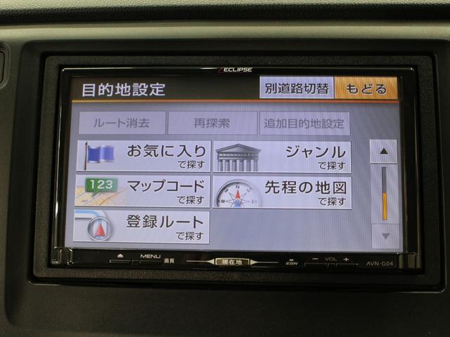 Ｎ－ＷＧＮ Ｇ・Ａパッケージ　ワンオーナー　禁煙車　４ＷＤ　メモリーナビ　フルセグ　ＣＤ　ＤＶＤ　リアカメラ　ステアリングリモコン　ＥＴＣ　オートエアコン　オートライト　ディスチャージヘッドライト　サイドエアバッグ　衝突軽減（39枚目）